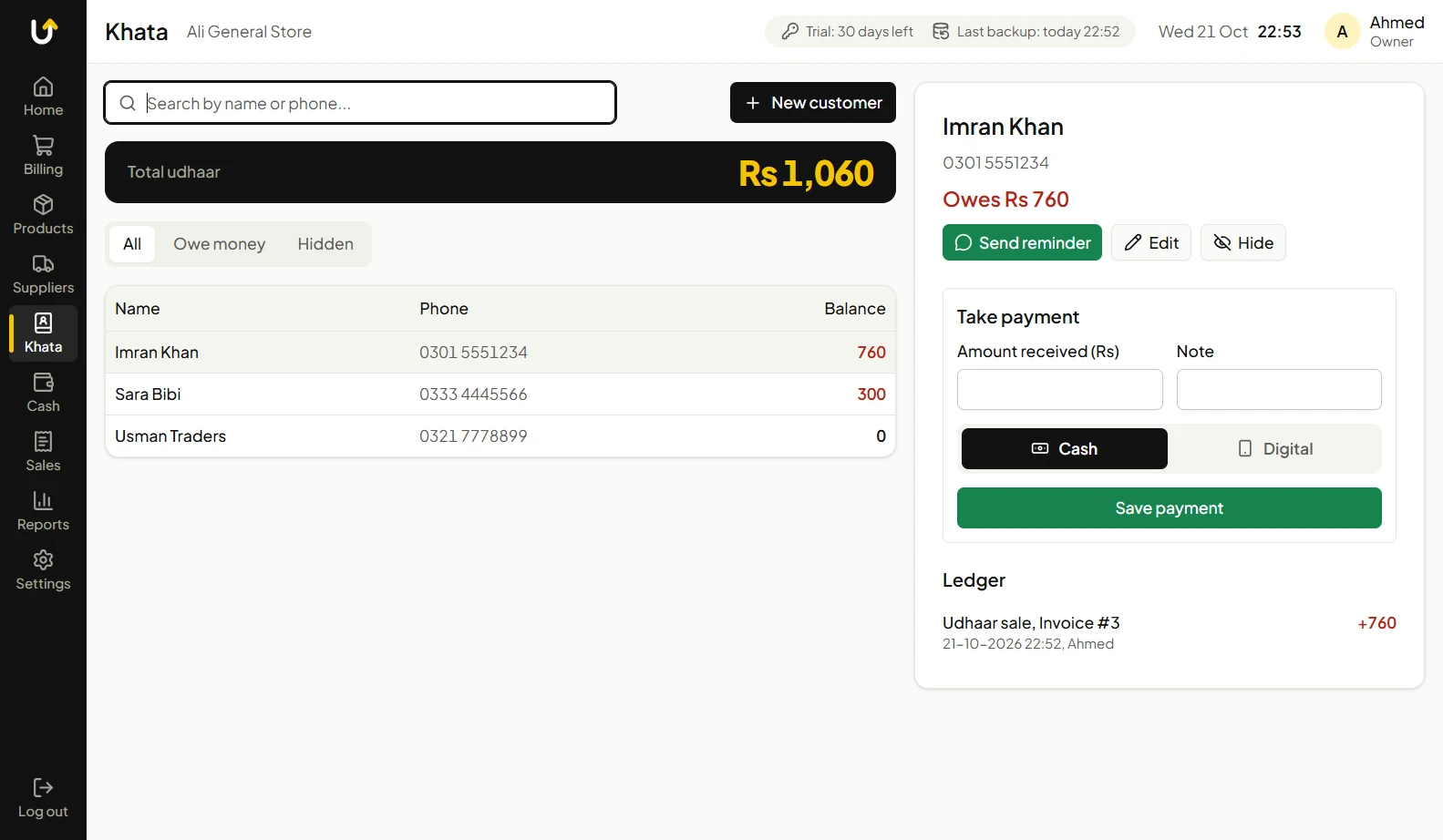 A customer's khata: the udhaar owed, a payment form, a WhatsApp reminder button and the ledger